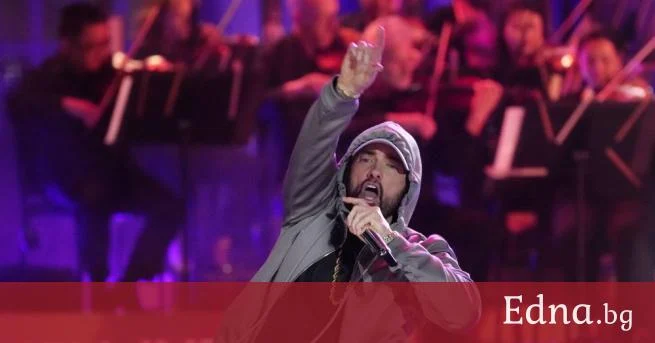 Еминем на 54: От трудното детство до върха на световния хип-хоп