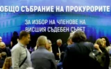 Важните новини във ФАКТИ на 17.10.2026 г.