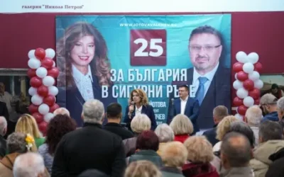 Видин към Илияна Йотова: Залагаме на Вас, за да има България път напред!