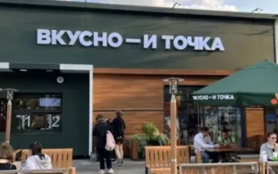 Кой наследи McDonald’s в Русия и как се разви бизнесът