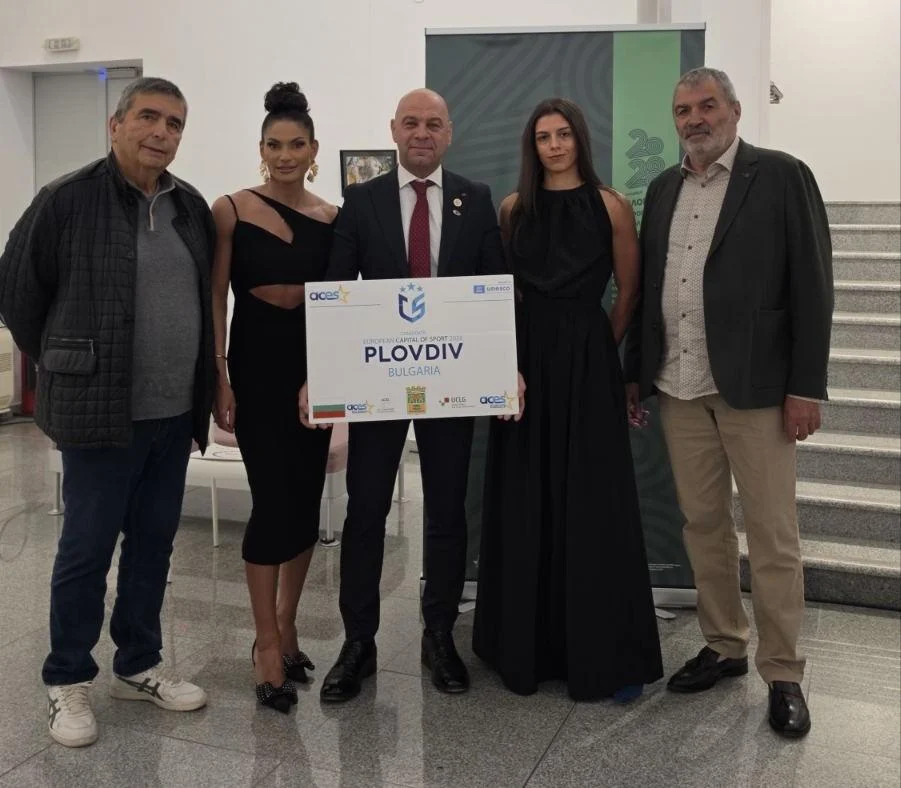 БФЛА подкрепи кандидатурата на Пловдив за Европейска столица на спорта 2028