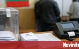Всеки гражданин вече може да проверява изходния код на машините за вота