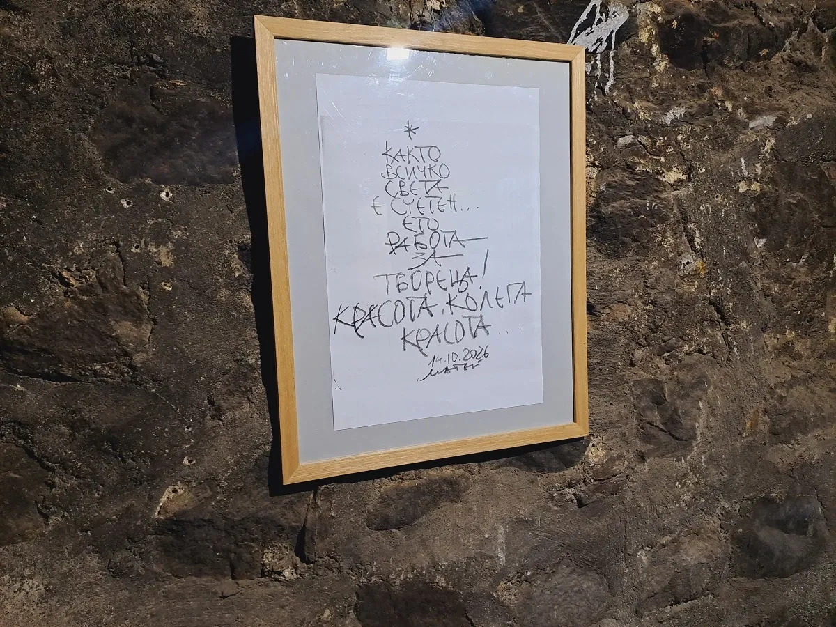Пирговата кула в Кюстендил отвори врати за изложбата от пленера „Свети Лука“