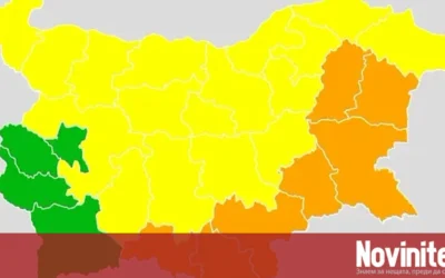 НИМХ обяви оранжев код за проливни дъждове във вторник