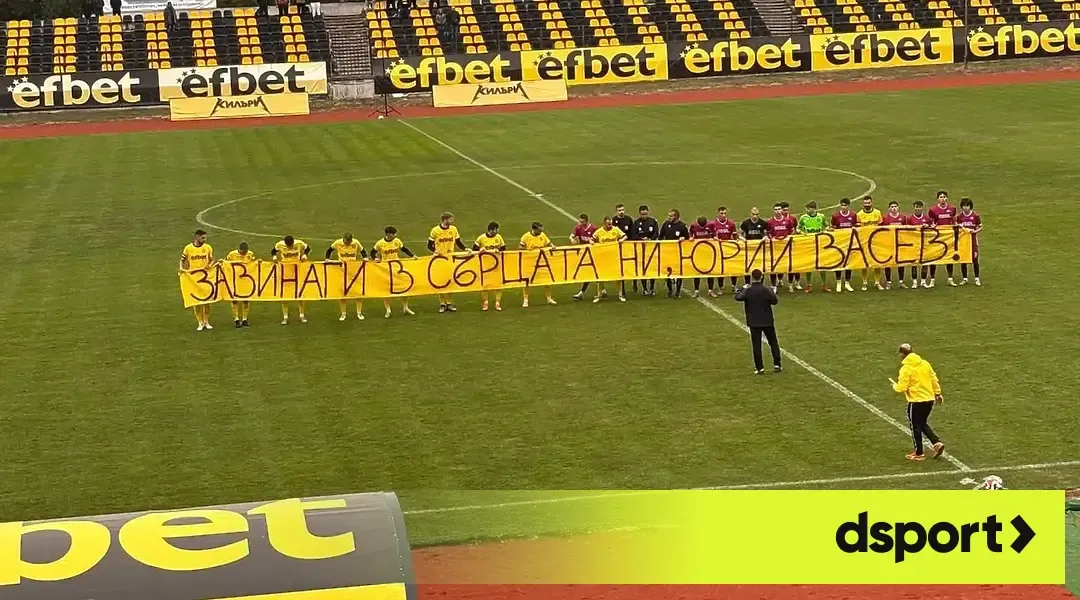 Седми пореден успех за Миньор в Трета лига