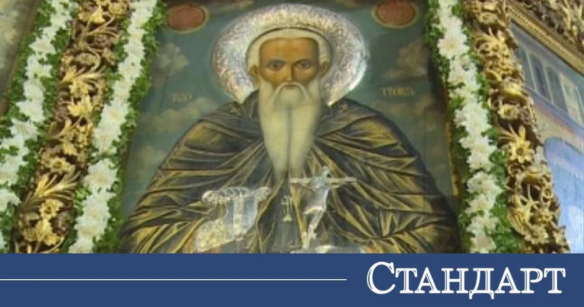 Почитаме Небесния закрилник на България! Чудесата на Св. Иван Рилски