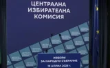 Кои спечелиха частичните местни избори в неделя