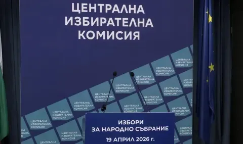 Кои спечелиха частичните местни избори в неделя