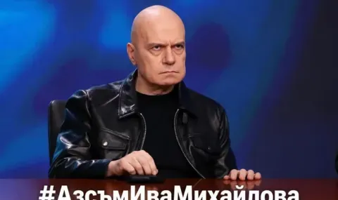 Слави Трифонов: #АзсъмИваМихайлова