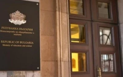 Кабинетът създава български цитатен индекс