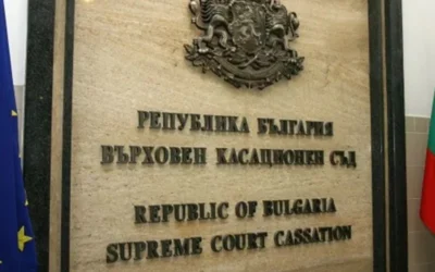 Ден на отворените врати се проведе във Върховния касационен съд