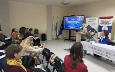 За първи път в България! Стара Загора събра водещи специалисти на форум за мозъка и невротехнологиите