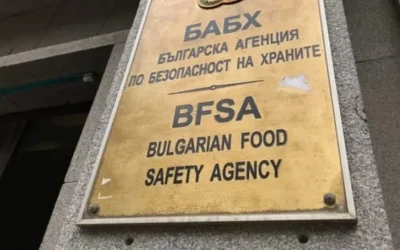 БАБХ възбрани близо 39 тона райски газ при проверки в София