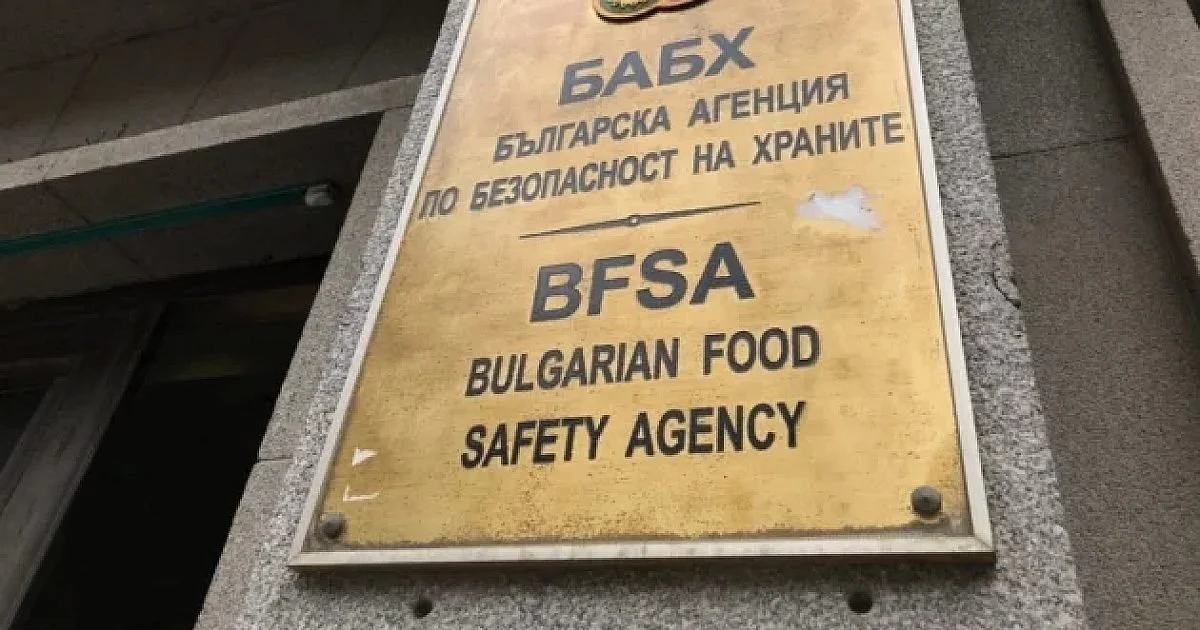 БАБХ възбрани близо 39 тона райски газ при проверки в София