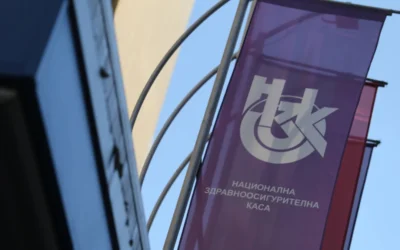Нова вълна от бомбени заплахи, евакуираха централата на НЗОК в София