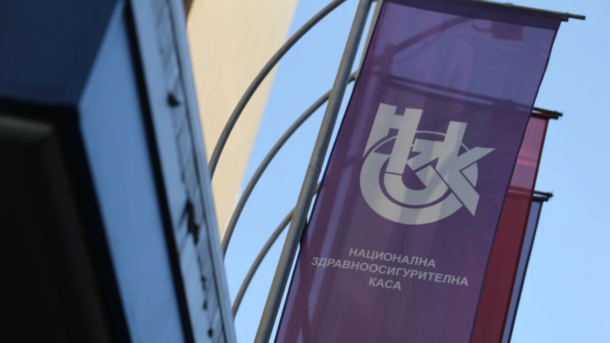 Нова вълна от бомбени заплахи, евакуираха централата на НЗОК в София
