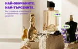 PARFIUM.bg налага нови стандарти в онлайн пазаруването на парфюми