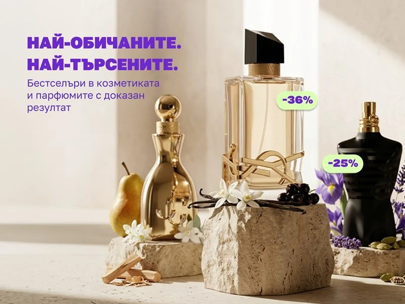 PARFIUM.bg налага нови стандарти в онлайн пазаруването на парфюми