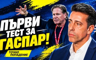 ЦСКА срещу „14 човека“! Ново лице при Гиздол и нов кошмар за Левски | Точно попадение