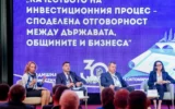 Председателят на Надзорния съвет на ББР: Успешното изпълнение на проекта за саниране по ПВУ ще отвори пътя за управлението на още европейски средства