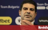БФС търси чуждестранен треньор за националния отбор
