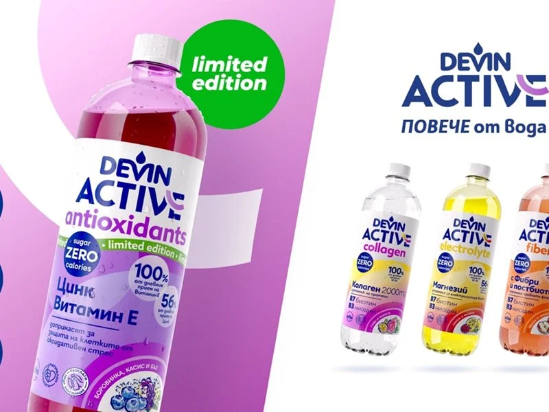 Нова напитка с aнтиоксиданти на DEVIN подпомага активната грижа на организма