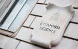 Иван Николов е новият зам.-кмет по транспорта и градската мобилност на София