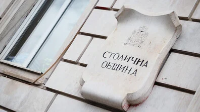 Иван Николов е новият зам.-кмет по транспорта и градската мобилност на София
