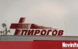 Проверяват има ли повторна употреба на инструменти в „Пирогов“