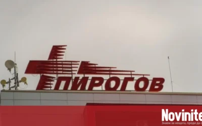 Проверяват повторна употреба на инструменти в „Пирогов“