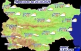 НИМХ с прогнозата за утре: Температурите достигат 23 градуса, слаб дъжд в части от Североизточна България