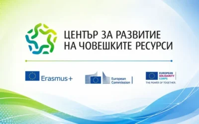 ЦРЧР разширява общността на „Еразъм+“: Впечатляващи 43% ръст на регистрираните събития в България за Erasmus Days 2026