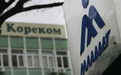 Легендата „Кореком“: когато обикновените западни стоки бяха невиждан лукс у нас
