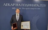 Лекар на годината за 2026 г. стана урологът проф. д-р Калоян Давидов от УМБАЛ „Софиямед“