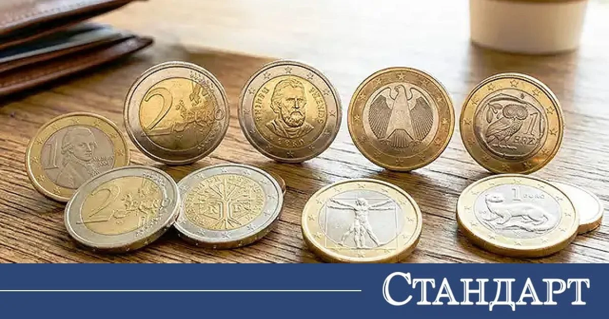 Монета от 2 евро носи луди пари. Посветена е на принцеса