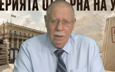 9 кандидати президент наляха пари от държавата за агитация в канал, гледан от 316 души (Графика)