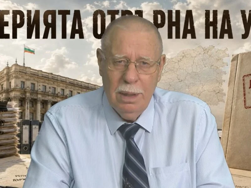 9 кандидати президент наляха пари от държавата за агитация в канал, гледан от 316 души (Графика)
