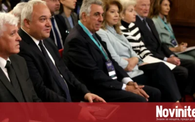 Значението на региона за сигурността на Европа обсъждат на конференция в София