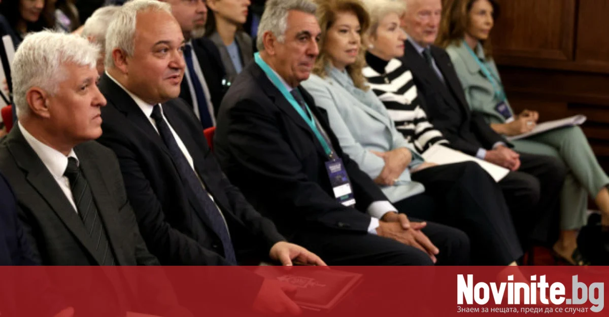 Значението на региона за сигурността на Европа обсъждат на конференция в София