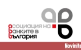 АББ: Срещу всяко €1 банкова печалба стоят инвестирани и реинвестирани €0,70