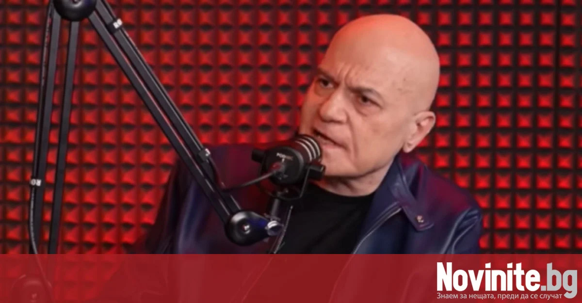 Слави на 60: Любов и раздели, приятели, станали врагове