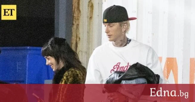 Дакота Джонсън и MGK се сближават тайно: Ето какво ги привлича един към друг