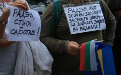 Протест срещу Радев заради Украйна събра хиляди пред МС и Президентството (ВИДЕО)