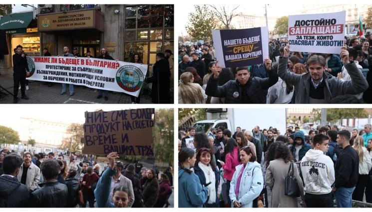 Млади лекари и медицински специалисти протестираха пред МЗ