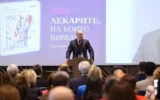 Румен Радев към лекарите, на които вярваме: Да излекуваме здравеопазването с ваша помощ