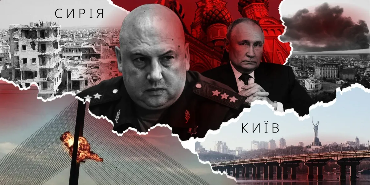 Суровикин няма да се превърне в „киевския касапин“: Защо и как завръщането на изпадналия в немилост генерал ще се обърне срещу Путин
