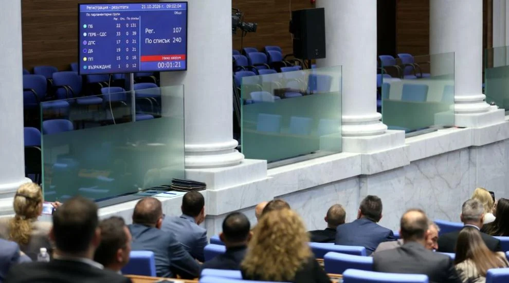 Провал на извънредното заседание на парламента за „Петричкия Ескобар“, няма кворум