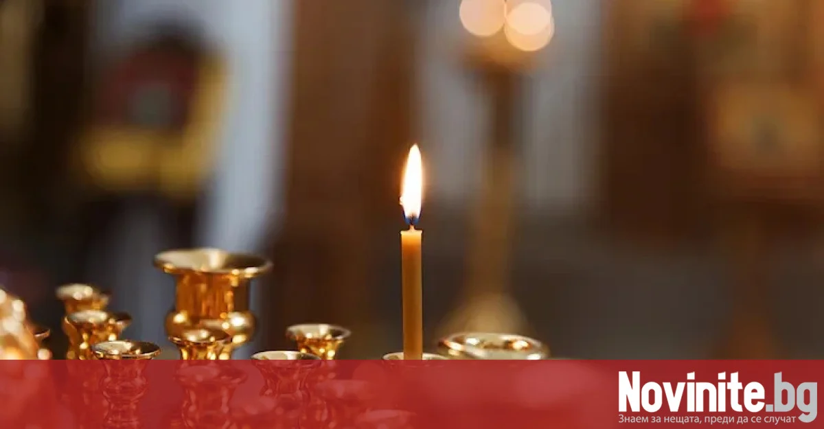 Народните поверия забраняват дълги пътувания и важни сделки днес