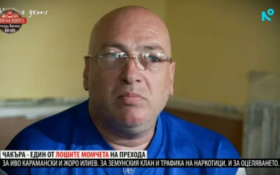 Знаков роден бандит каза кой уби Алексей Петров