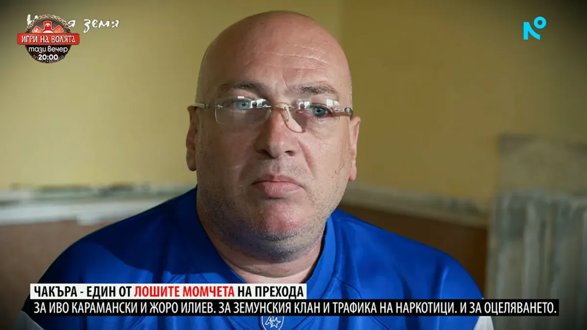 Знаков роден бандит каза кой уби Алексей Петров